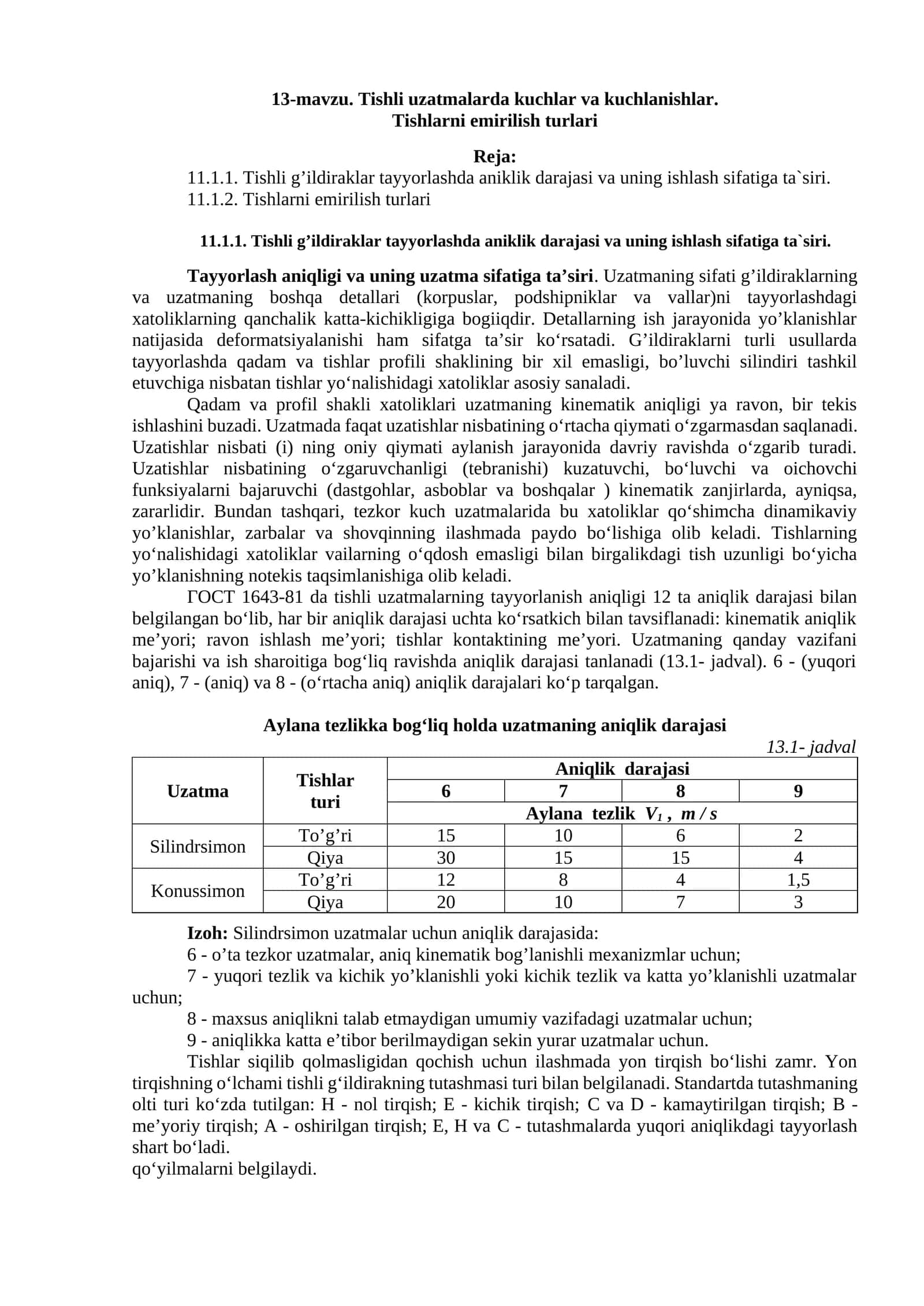 Tishli uzatmalarda kuchlar va kuchlanishlar