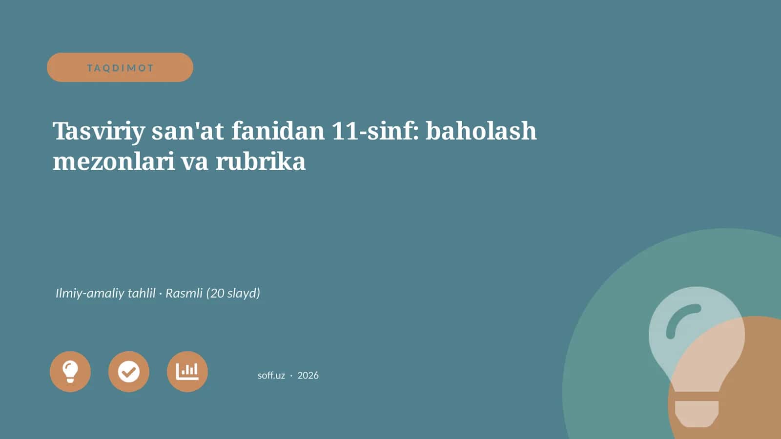 Tasviriy san'at fanidan 11-sinf: baholash mezonlari va rubrika