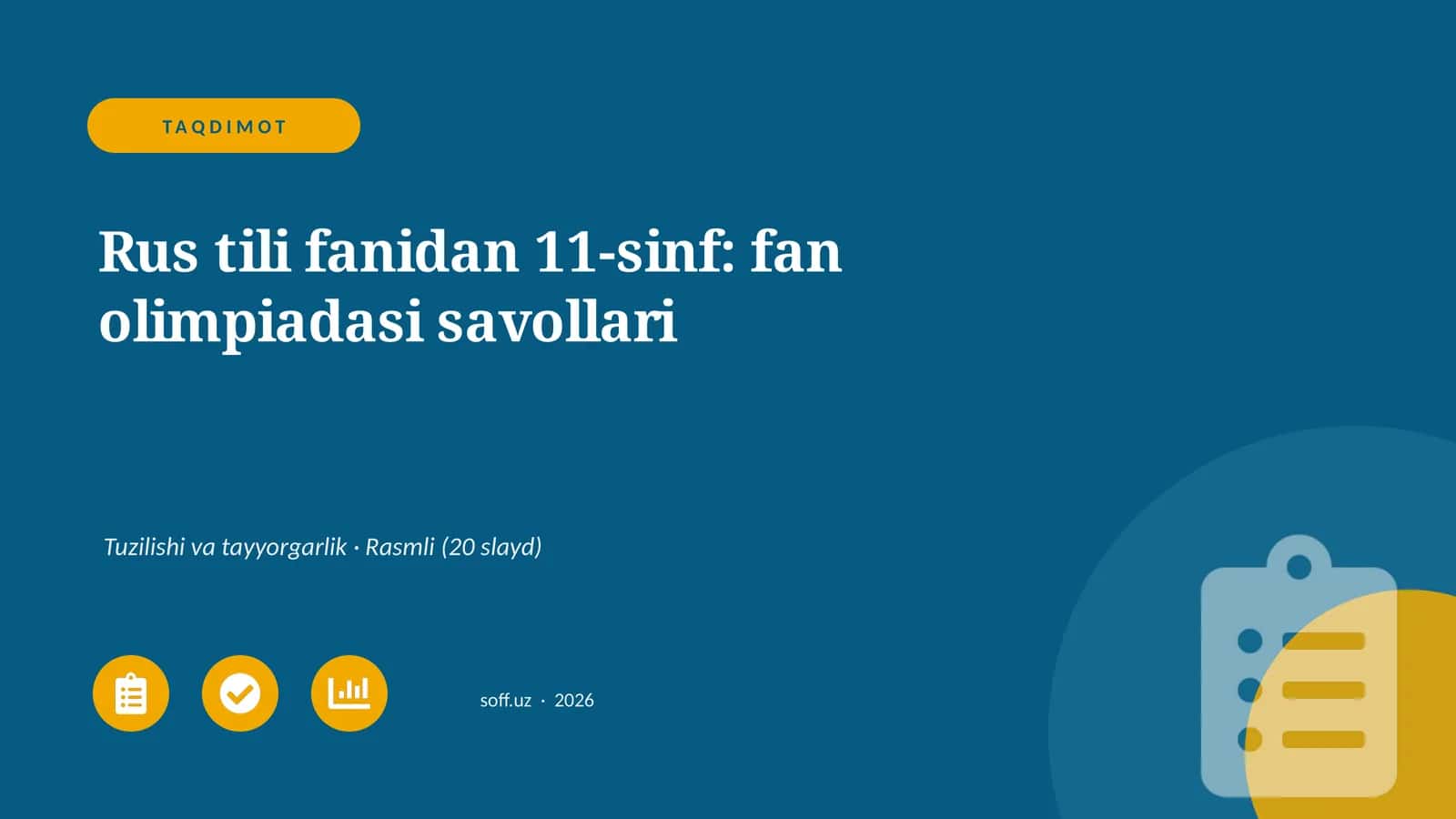 Rus tili fanidan 11-sinf: fan olimpiadasi savollari