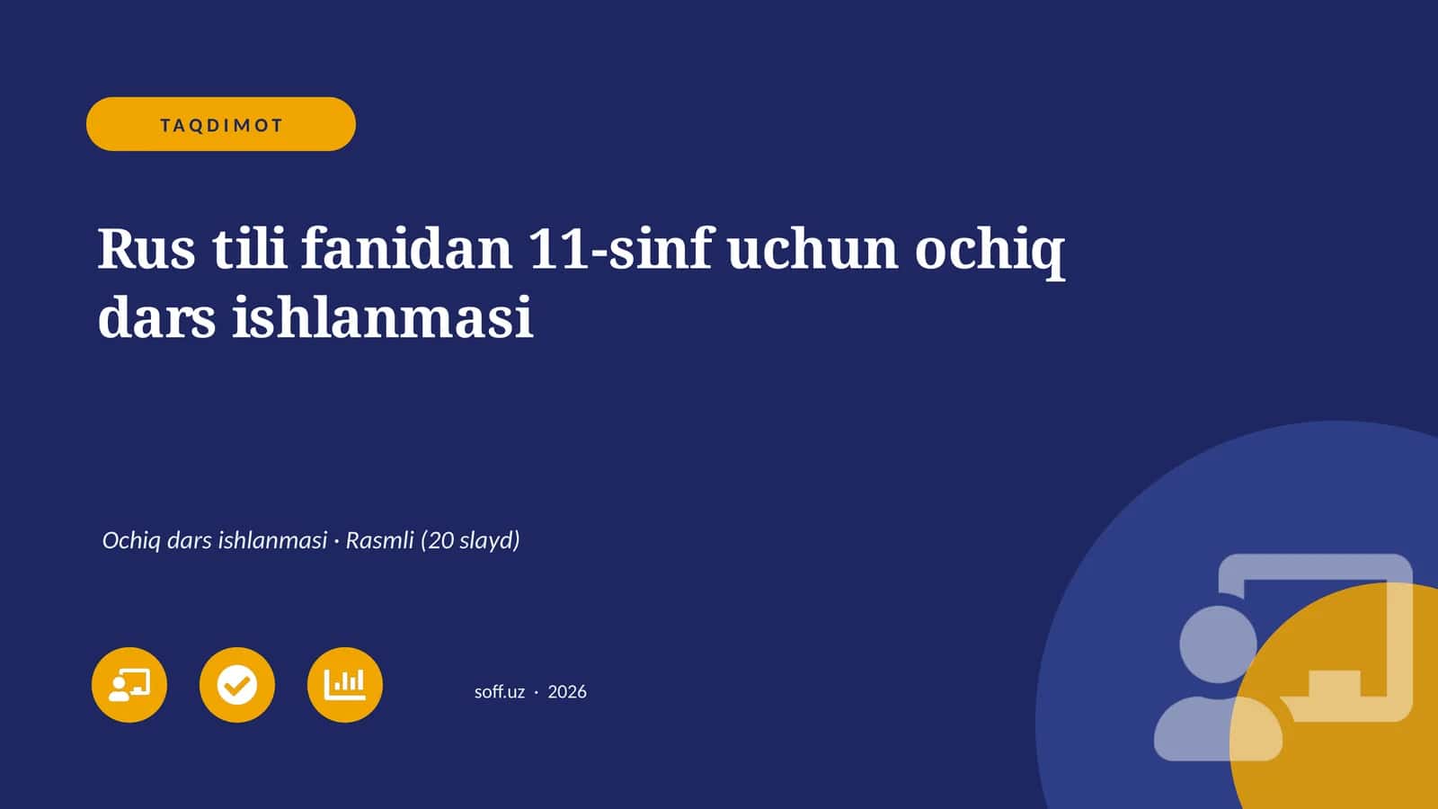 Rus tili fanidan 11-sinf uchun ochiq dars ishlanmasi