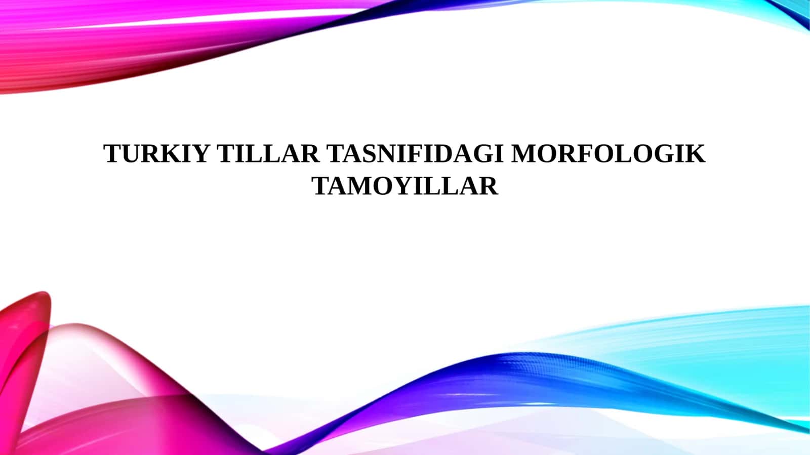 Turkiy tillar tasnifidagi morfologik tamoyillar