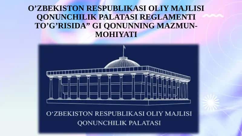 O’ZBEKISTON RESPUBLIKASI OLIY MAJLISI QONUNCHILIK PALATASI REGLAMENTITO’G’RISIDA” GI QONUNNING MAZMUN-MOHIYATI