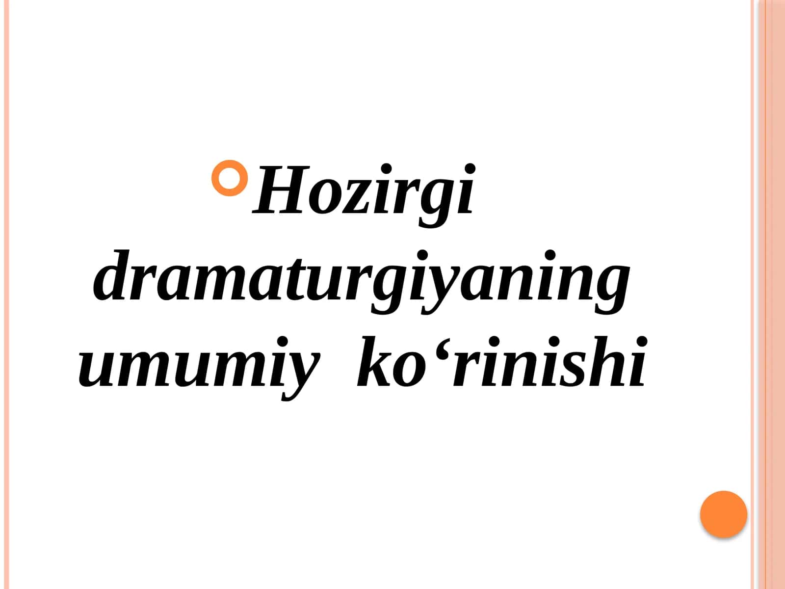 Hozirgi dramaturgiyaning umumiy ko‘rinishi