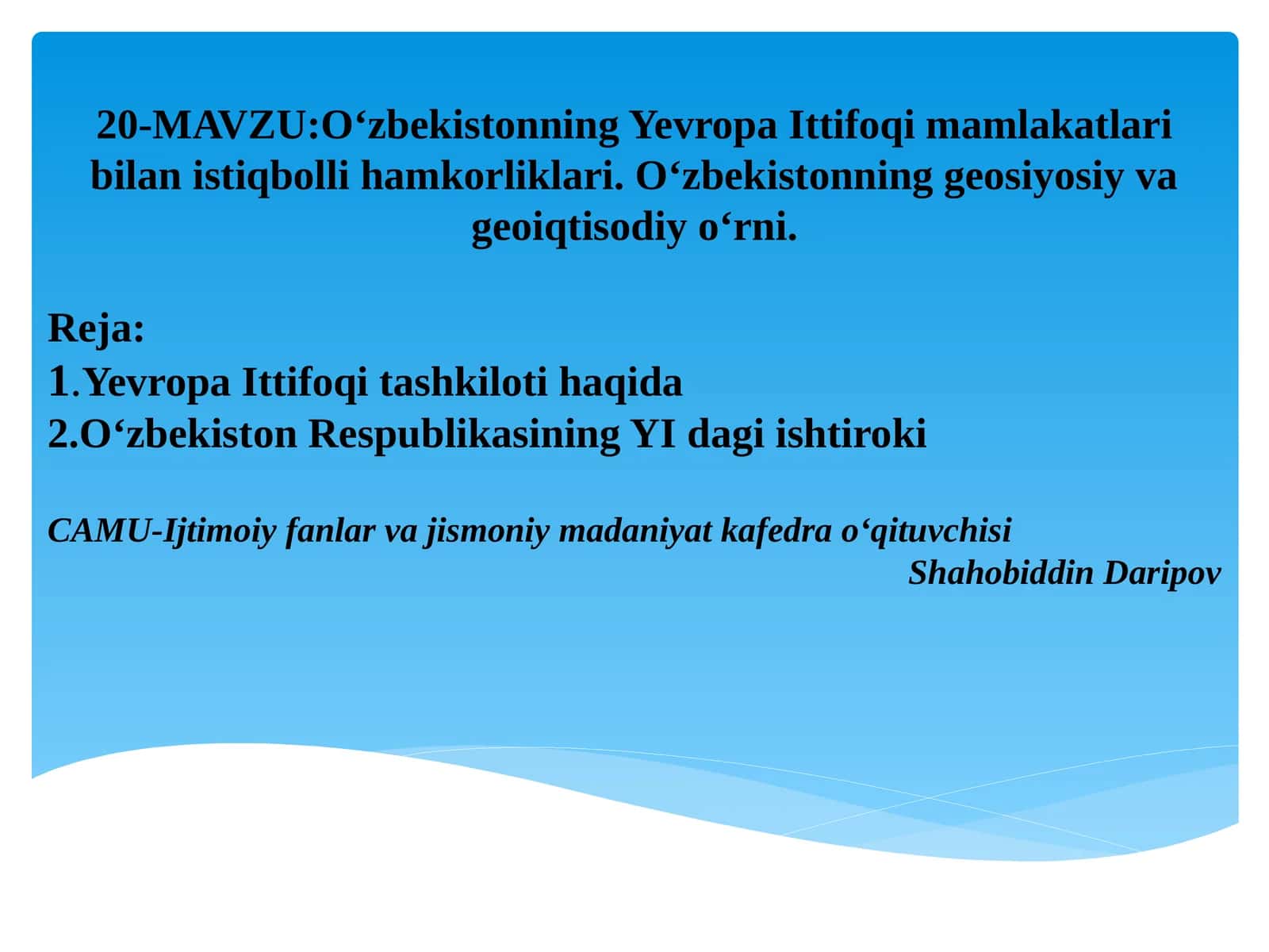O‘zbekistonning Yevropa Ittifoqi mamlakatlari bilan istiqbolli hamkorliklari. O‘zbekistonning geosiyosiy va geoiqtisodiy o‘rni