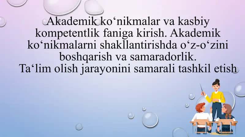 Akademik ko‘nikmalar va kasbiy kompetentlik faniga kirish. Akademik ko‘nikmalarni shakllantirishda o‘z-o‘zini boshqarish va samaradorlik.Ta‘lim olish jarayonini samarali tashkil etish