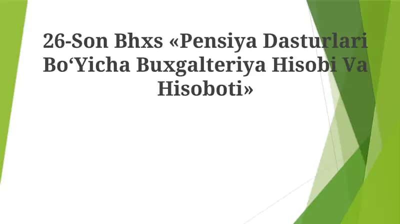 26-Son Bhxs «Pеnsiya Dаsturlаri Bo‘Yichа Buxgаltеriya Hisobi VаHisoboti»