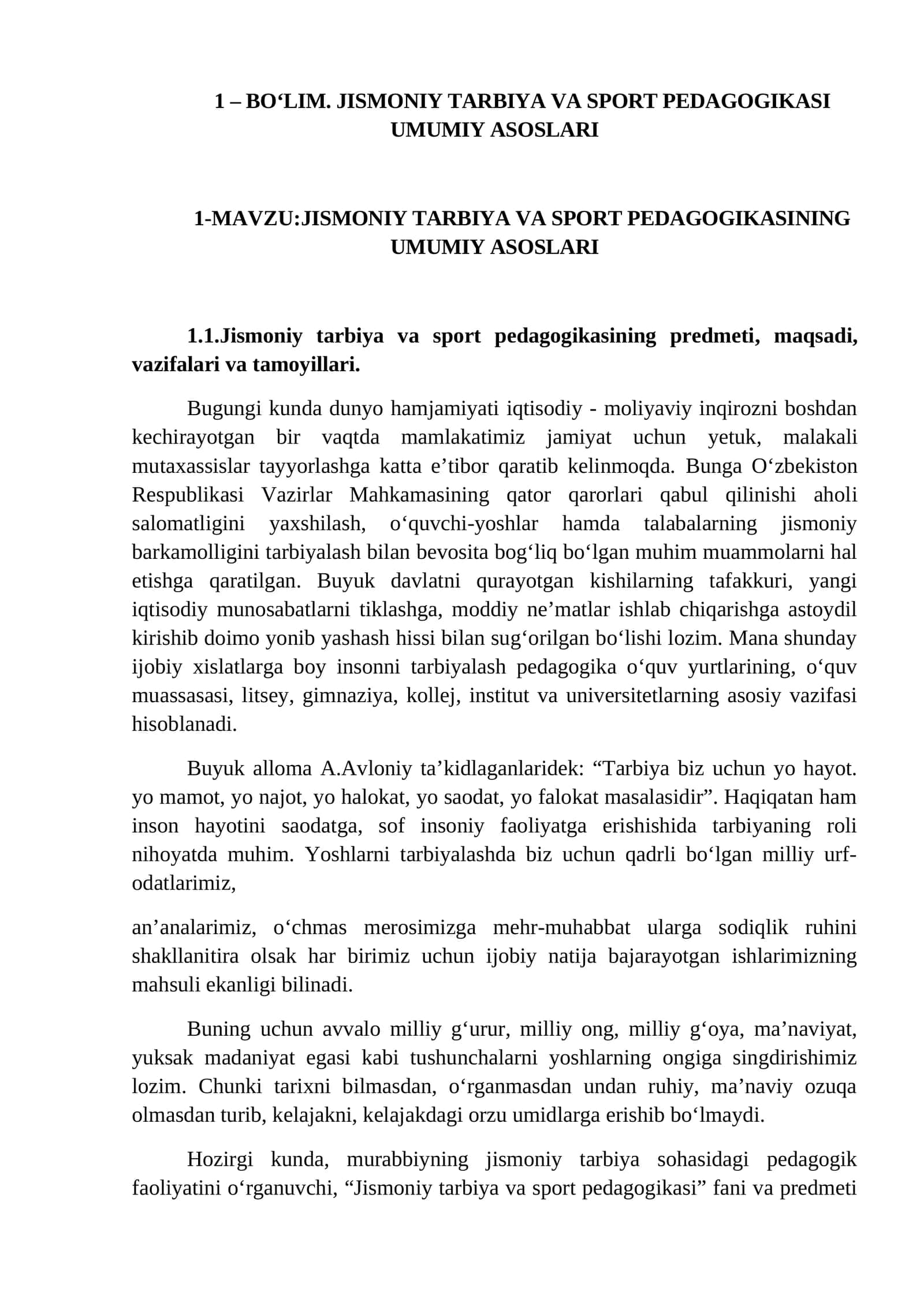 JISMONIY TARBIYA VA SPORT PEDAGOGIKASINING UMUMIY ASOSLARI
