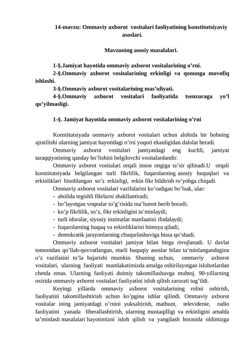 Ommaviy axborot vositalari konstitutsiyaviy asoslari