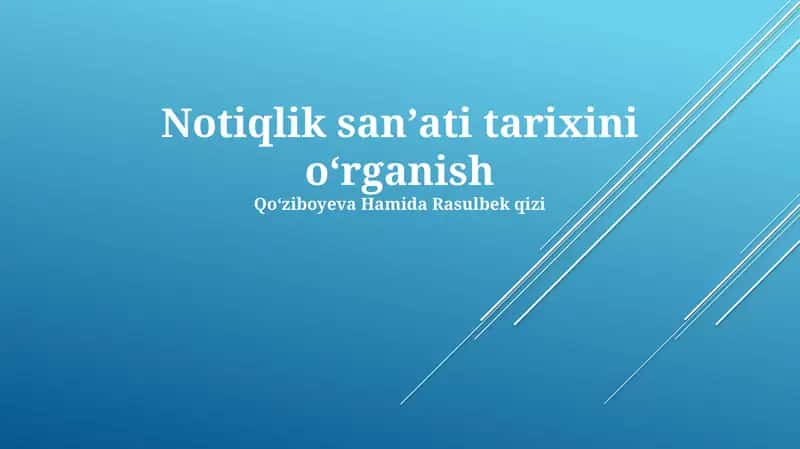 Notiqlik sanʼati tarixini oʻrganish