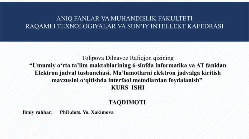 Elektron jadval tushunchasi