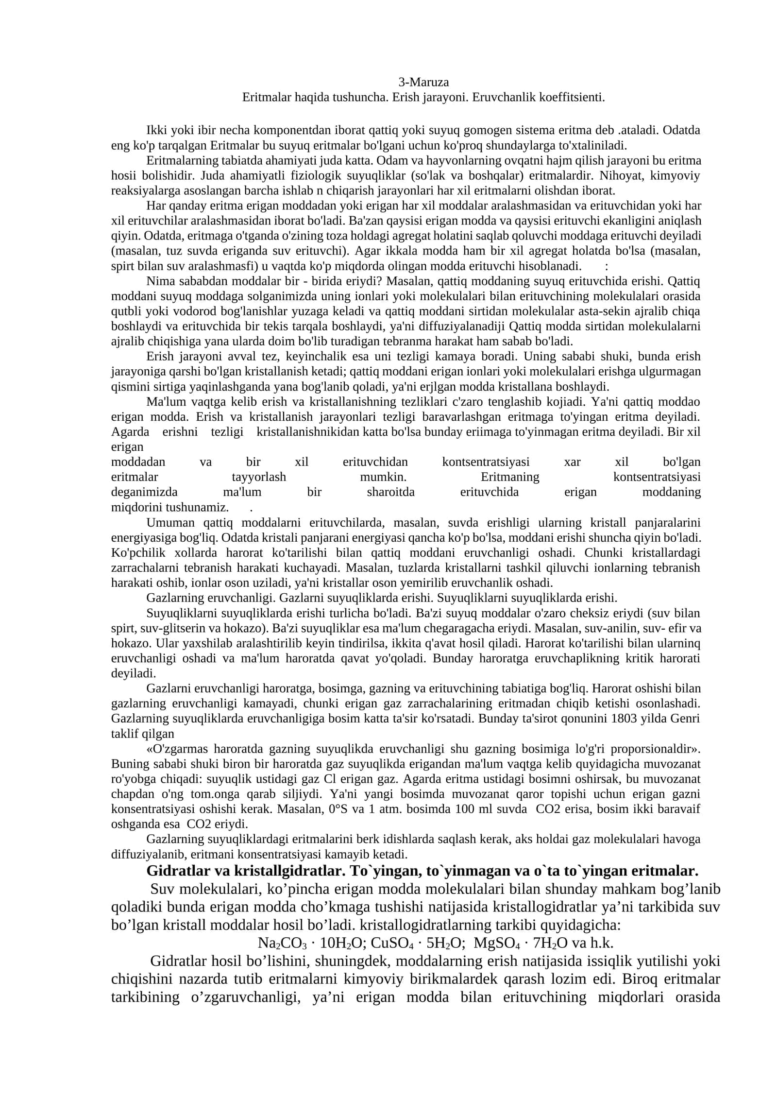 Eritmalar haqida tushuncha