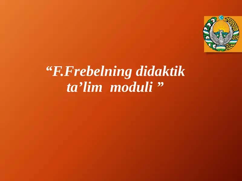 F.Frebelning didaktik ta'lim moduli