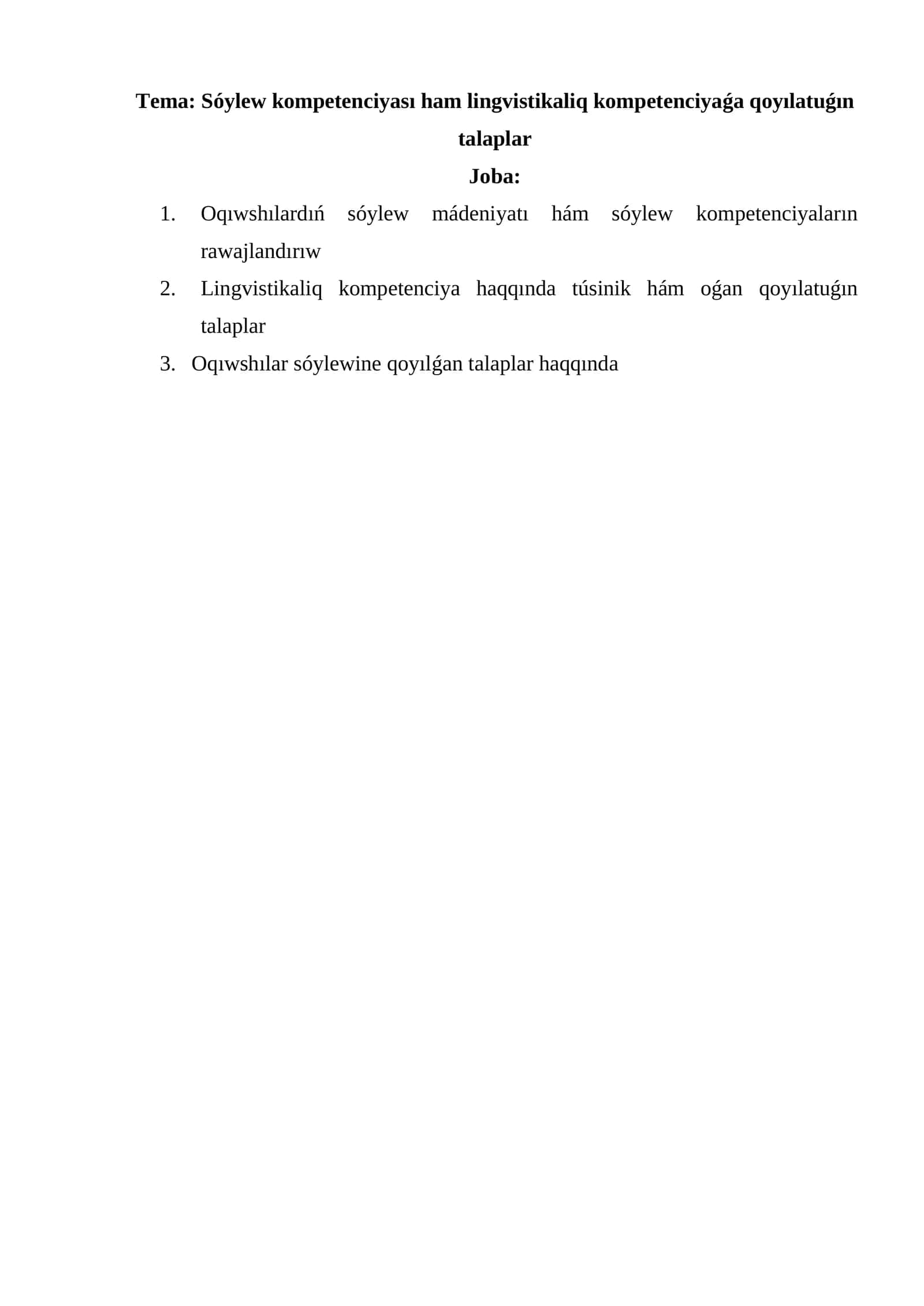 Sóylew kompetenciyası ham lingvistikaliq kompetenciyaǵa qoyılatuǵın talaplar