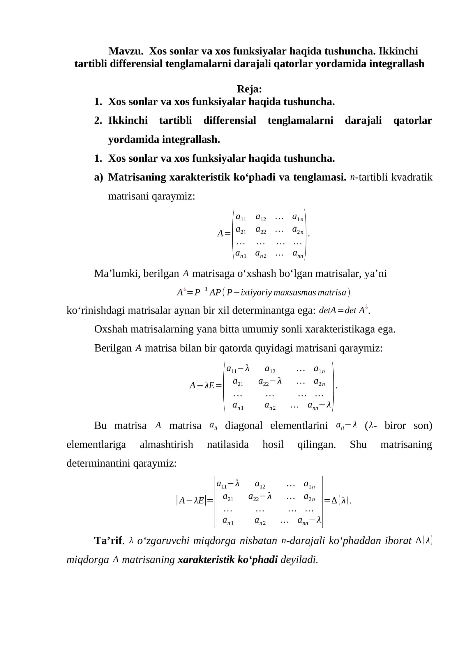 Xos sonlar va xos funksiyalar haqida tushuncha