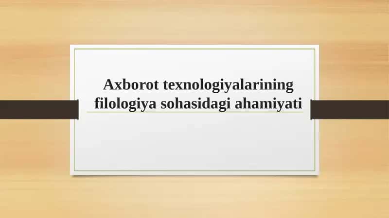 Axborot texnologiyalarining filologiya sohasidagi ahamiyati