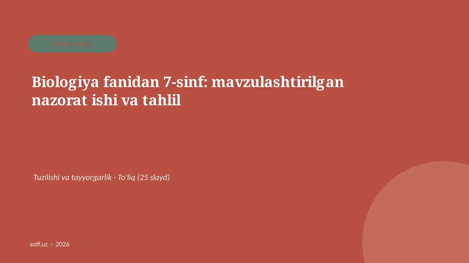 Biologiya fanidan 7-sinf: mavzulashtirilgan nazorat ishi va tahlil