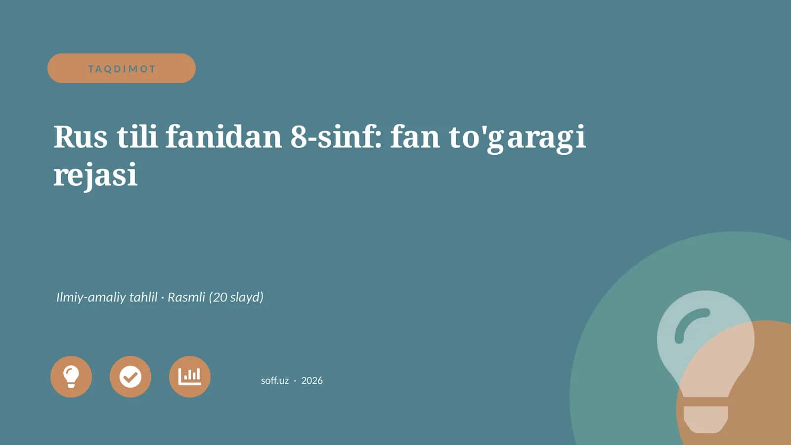 Rus tili fanidan 8-sinf: fan to'garagi rejasi