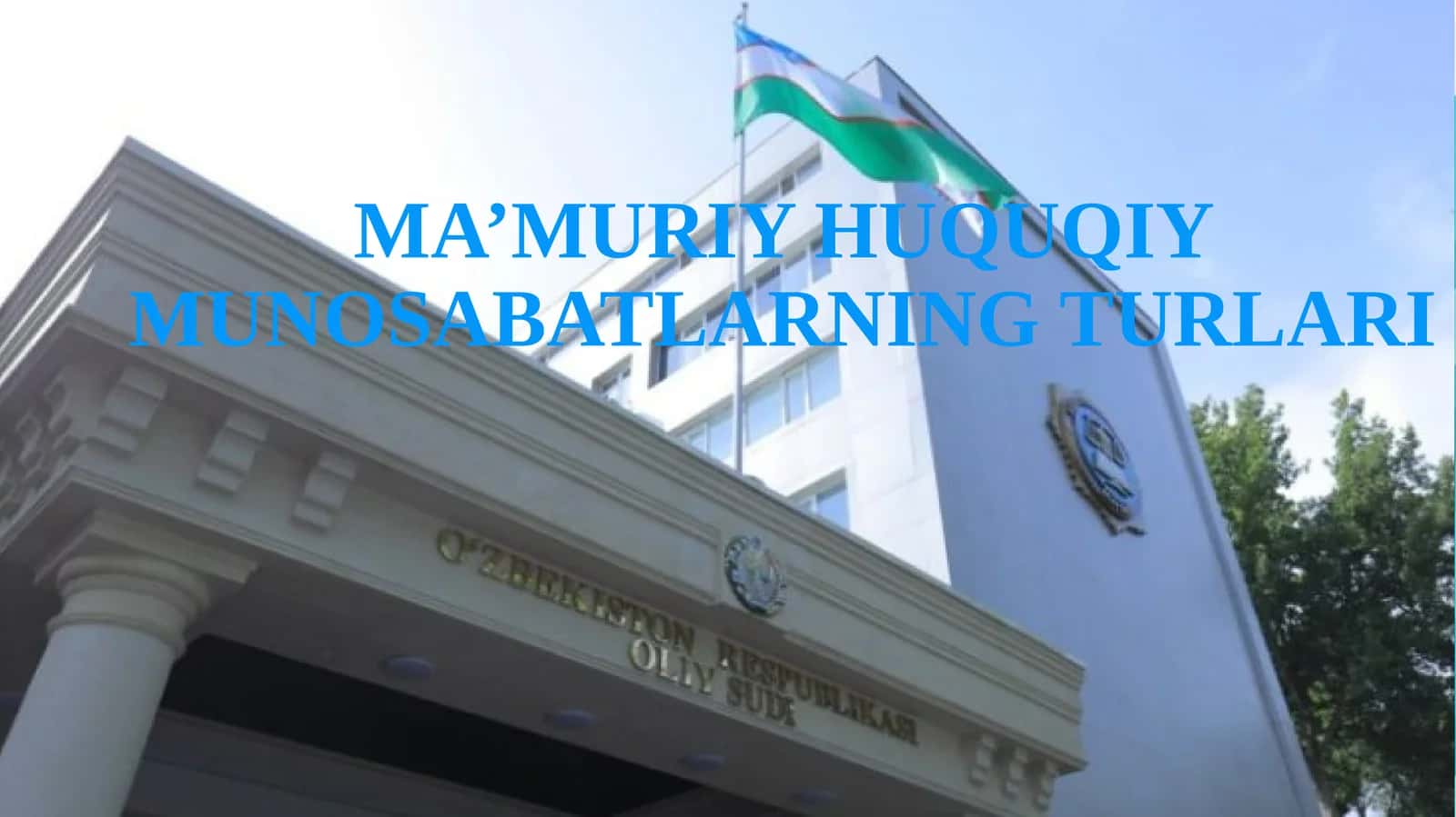 MA’MURIY HUQUQIY MUNOSABATLARNING TURLARI
