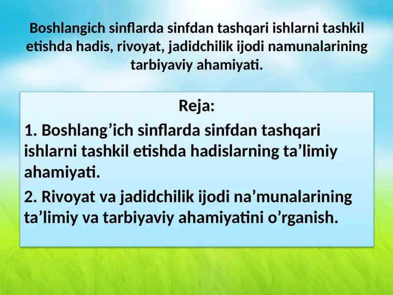 Boshlang'ich sinflar darslarini ta'limiy tarbiyaviy axamiyatini o'rganish