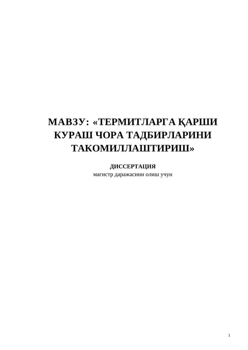 ТЕРМИТЛАРГА ҚАРШИ КУРАШ ЧОРА ТАДБИРЛАРИНИ ТАКОМИЛЛАШТИРИШ