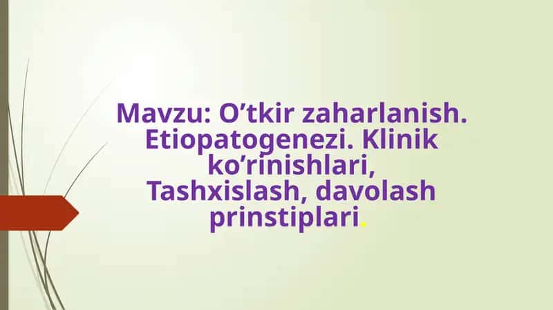 O’tkir zaharlanish.Etiopatogenezi.Klinikko’rinishlari,Tashxislash,davolashprinstiplari.