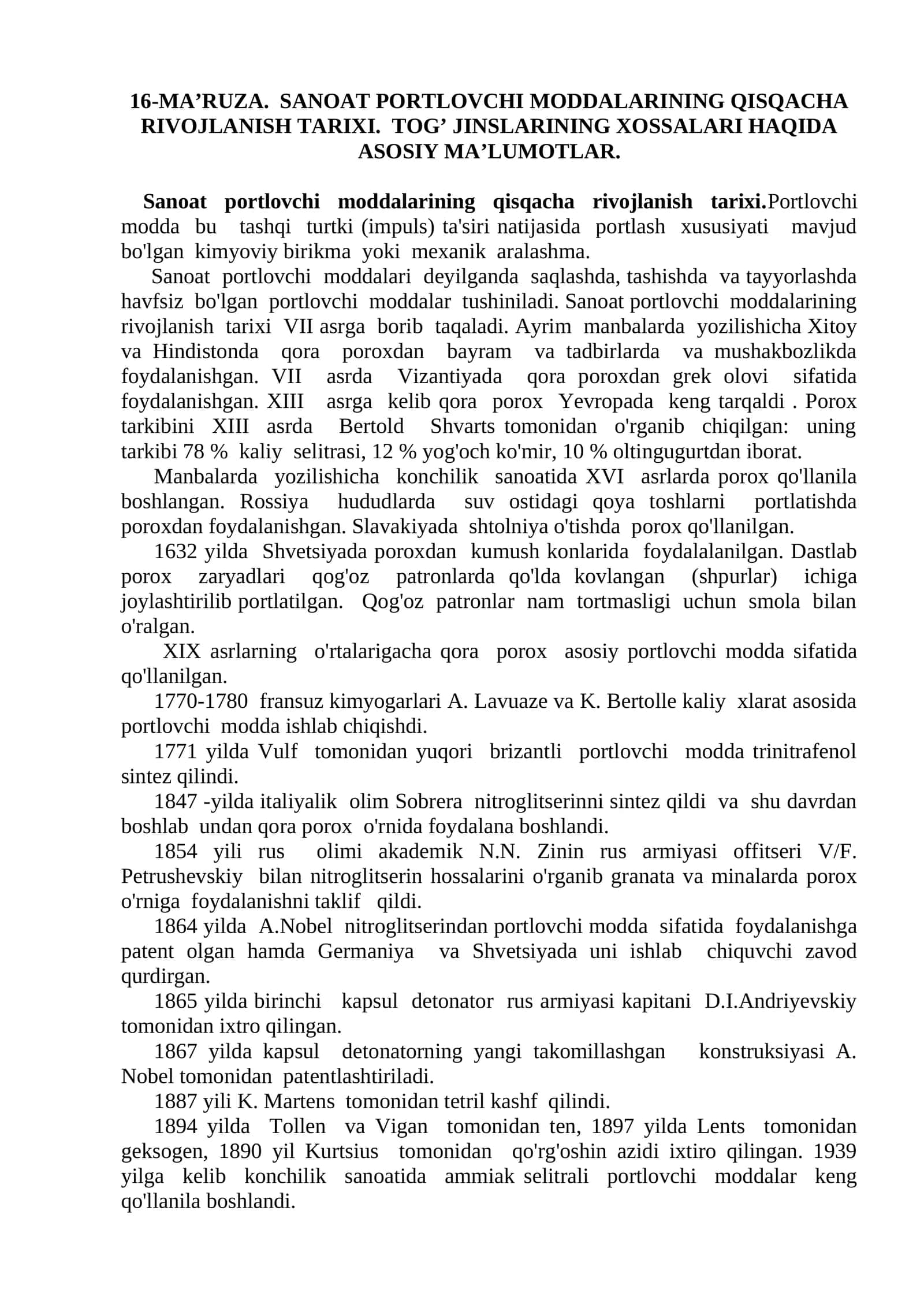 Sanoat Portlovchi Moddalarining Qisqacha Rivojlanish Tarixi