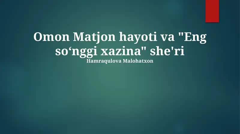 Omon Matjon hayoti va "Eng so‘nggi xazina" she'ri