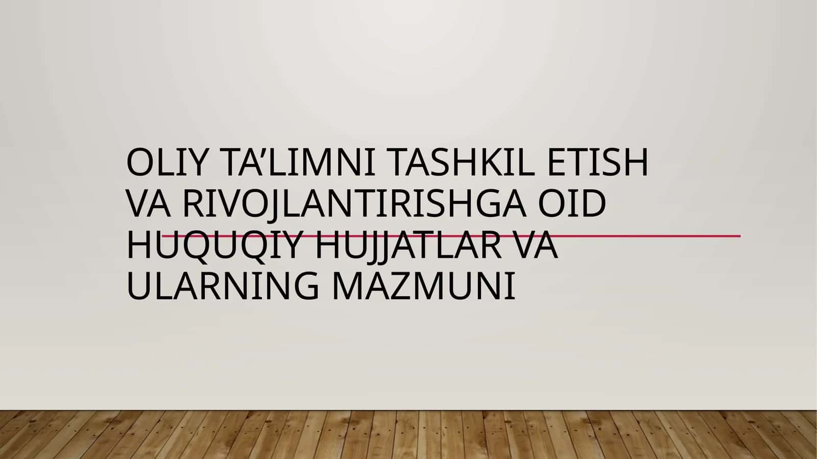 Oliy ta’limni tashkil etish va rivojlantirishga oid huquqiy hujjatlar va ularning mazmuni