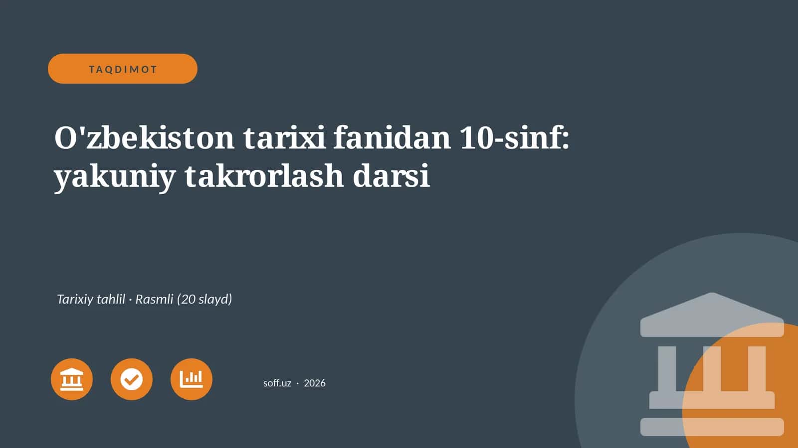 O'zbekiston tarixi fanidan 10-sinf: yakuniy takrorlash darsi