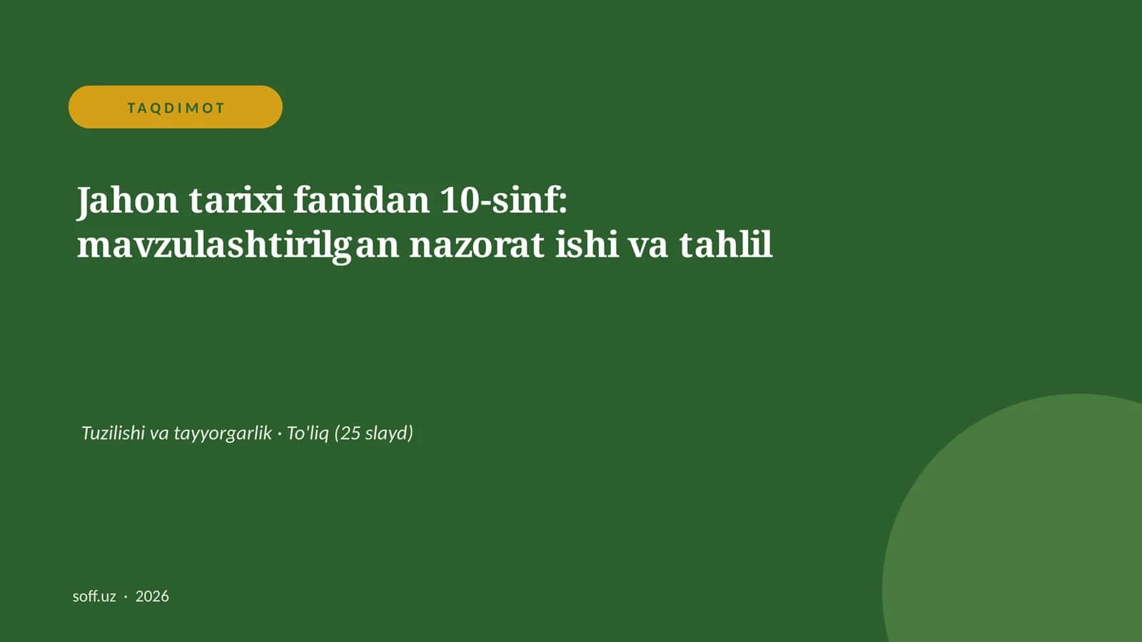 Jahon tarixi fanidan 10-sinf: mavzulashtirilgan nazorat ishi va tahlil