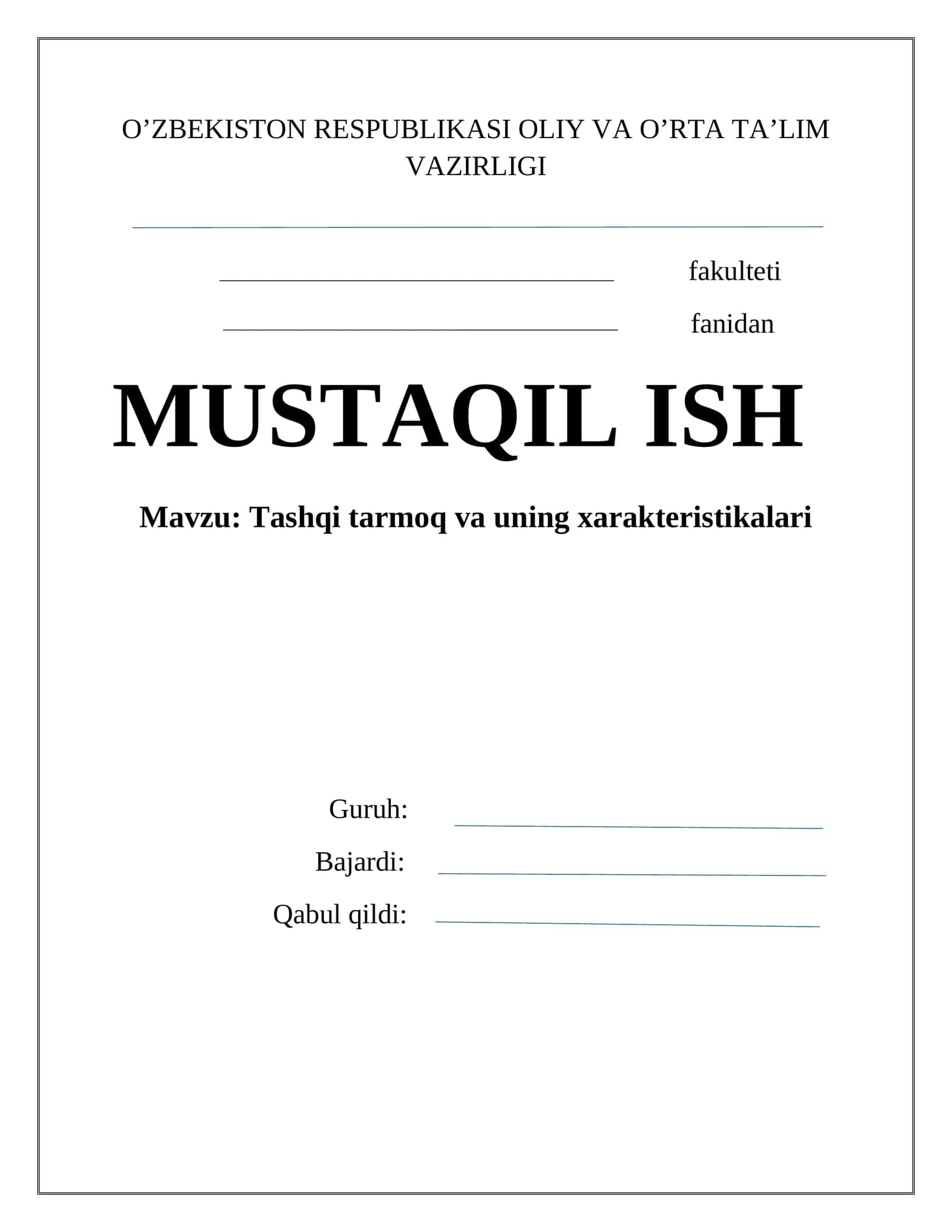 Tashqi tarmoq va uning xarakteristikalari