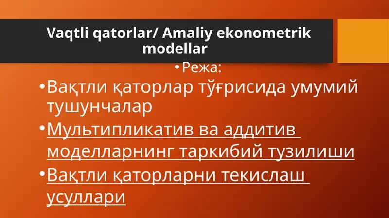 Vaqtli qatorlar. Amaliy ekonometrik modellar