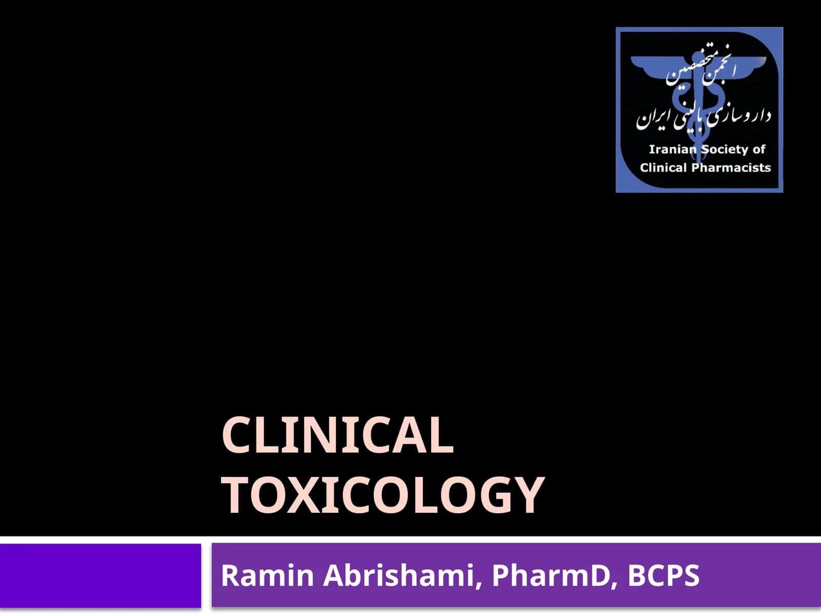 Clinical Toxicology