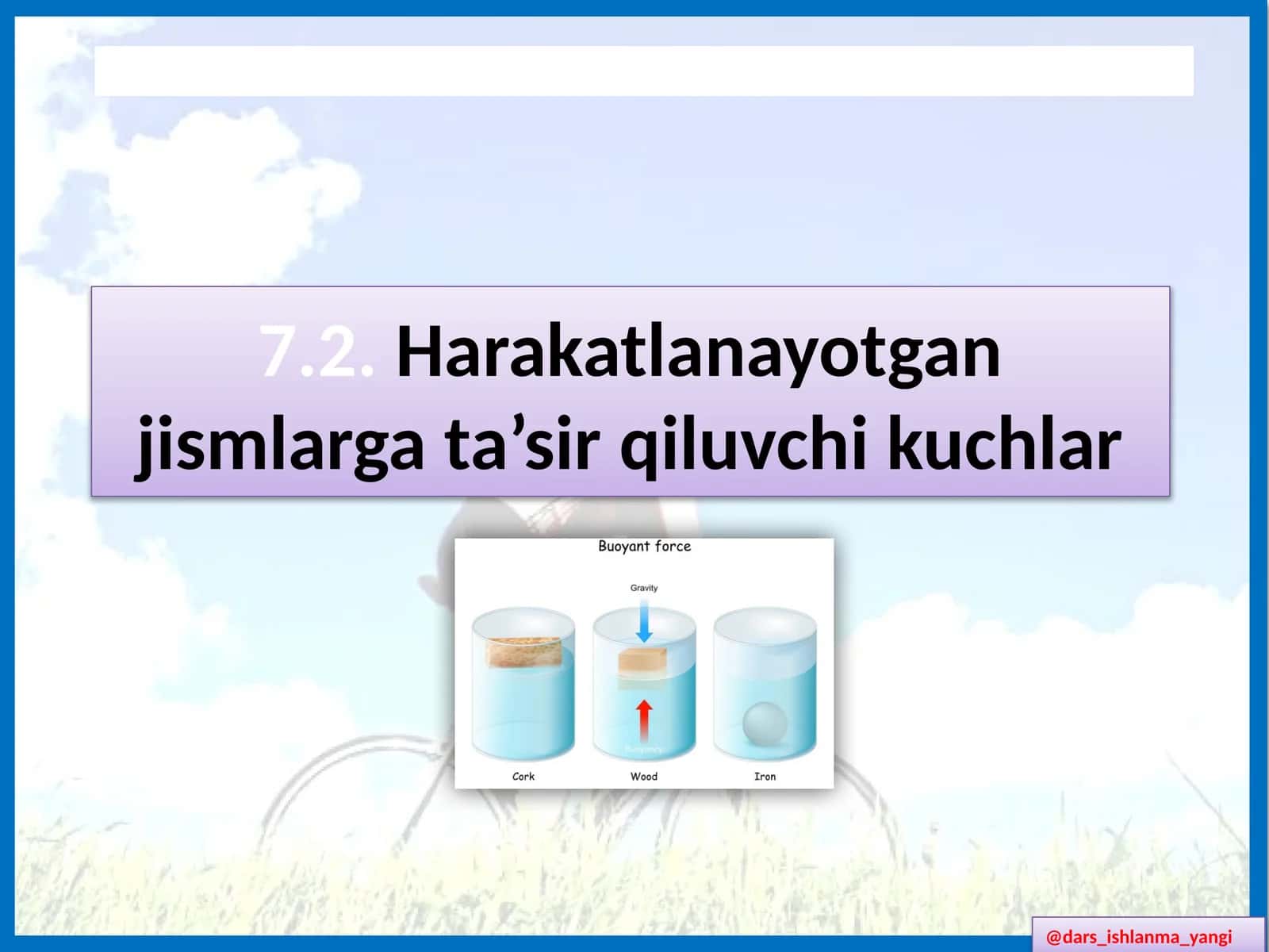 Harakatlanayotgan jismlarga ta’sir qiluvchi kuchlar