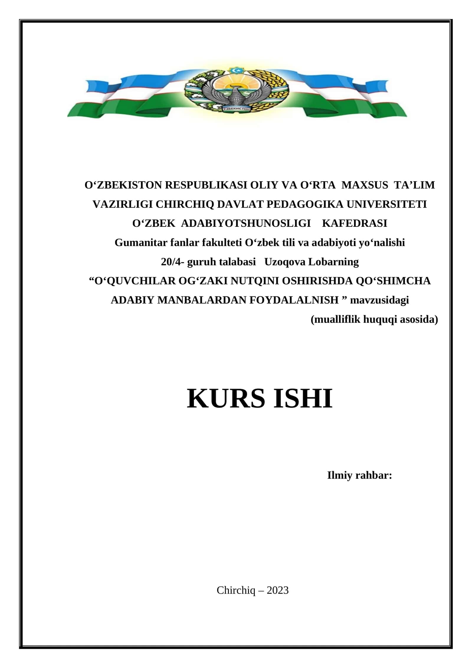 O‘QUVCHILAR OG‘ZAKI NUTQINI OSHIRISHDA QO‘SHIMCHA ADABIY MANBALARDAN FOYDALALNISH