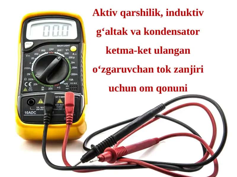 Aktiv qarshilik, induktiv g‘altak va kondensator ketma-ket ulangan o‘zgaruvchan tok zanjiri uchun om qonuni