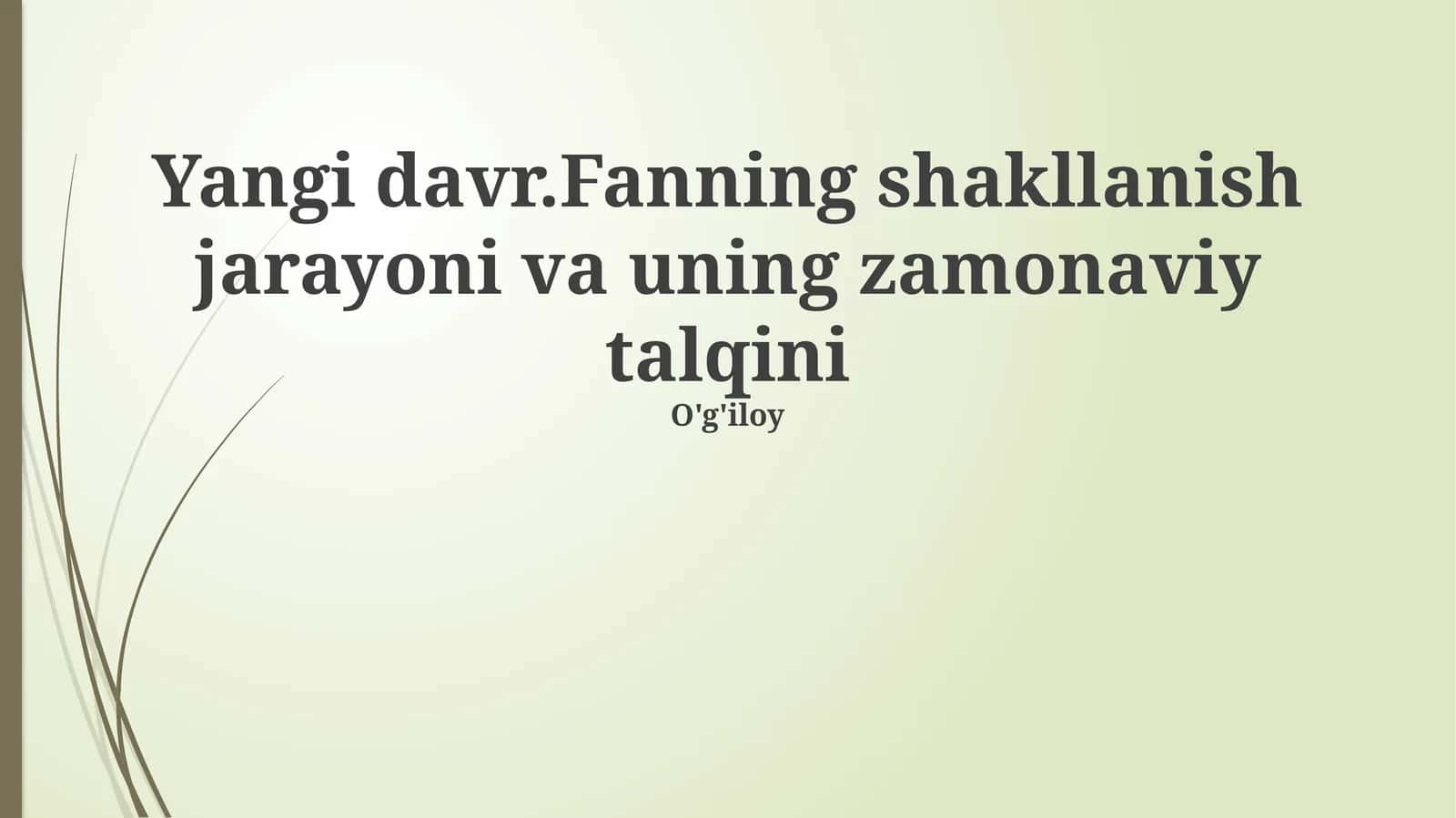 Yangi davr.Fanning shakllanish jarayoni va uning zamonaviy talqini