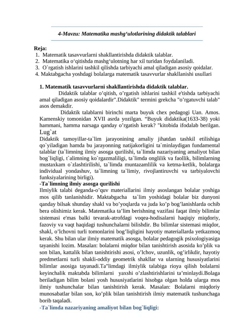 Matematika mashg‘ulotlarining didaktik talablari