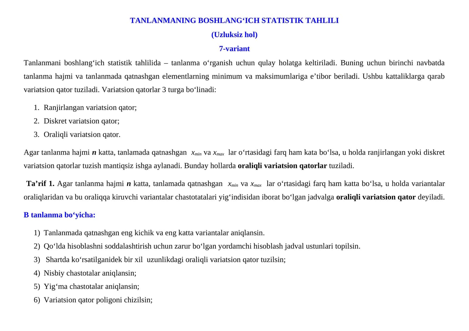 TANLANMANING BOSHLANGʻICH STATISTIK TAHLILI