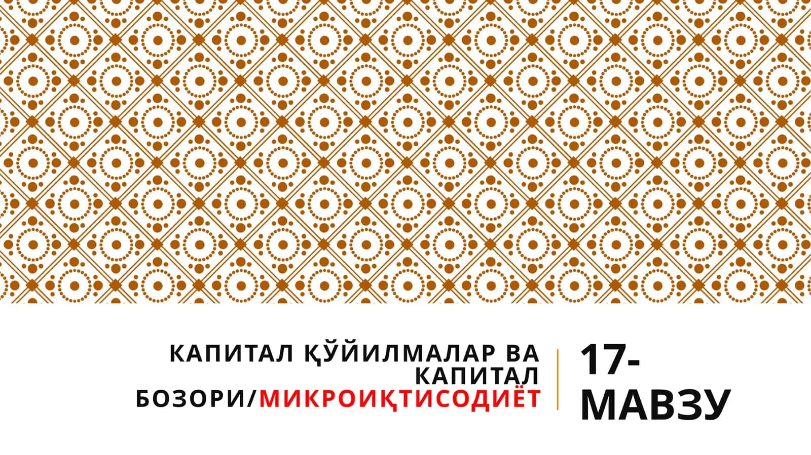 Тадбиркорлик капитали ва унинг ҳаракатидаги иккитомонламахусусиятнингнамоёнбўлиши