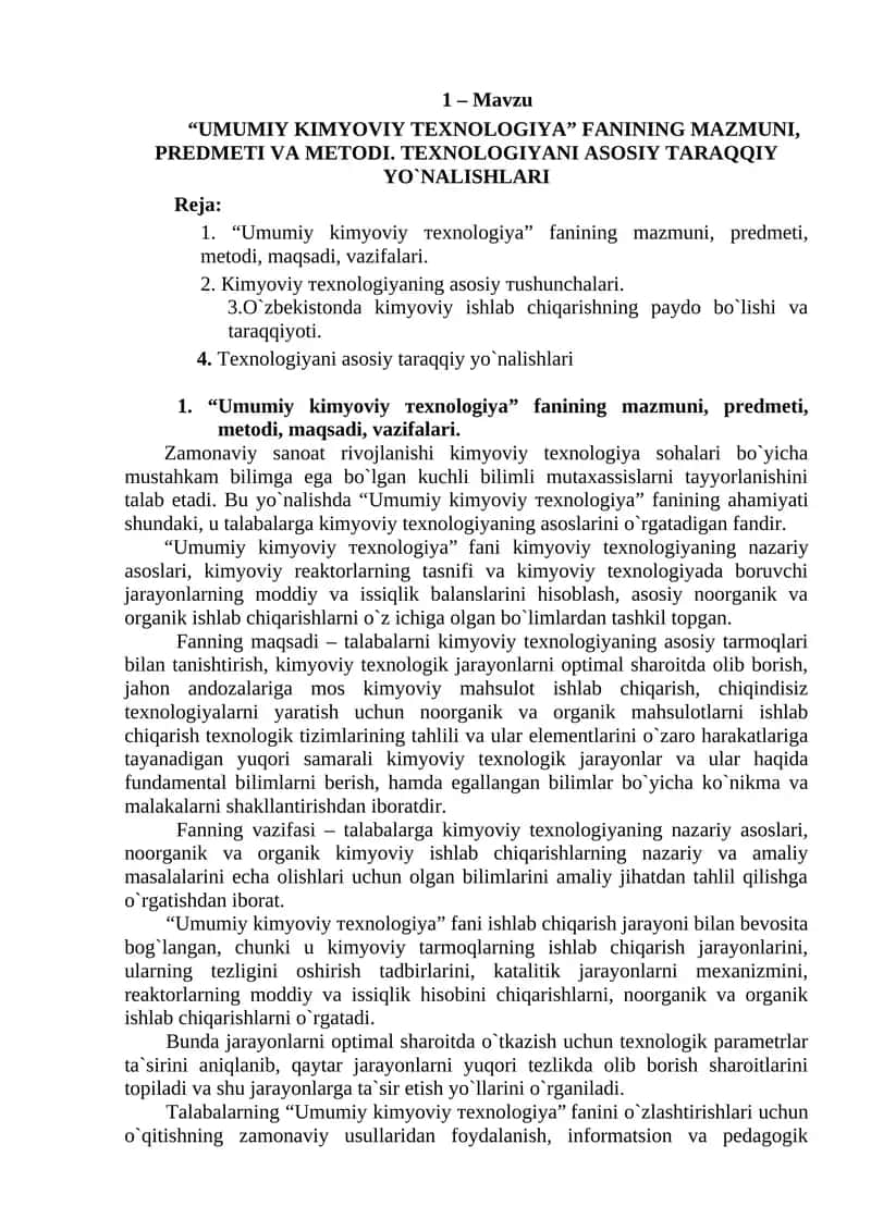 Umumiy Kimyoviy Texnologiya Fanining Mazmuni, Predmeti VA Metodi