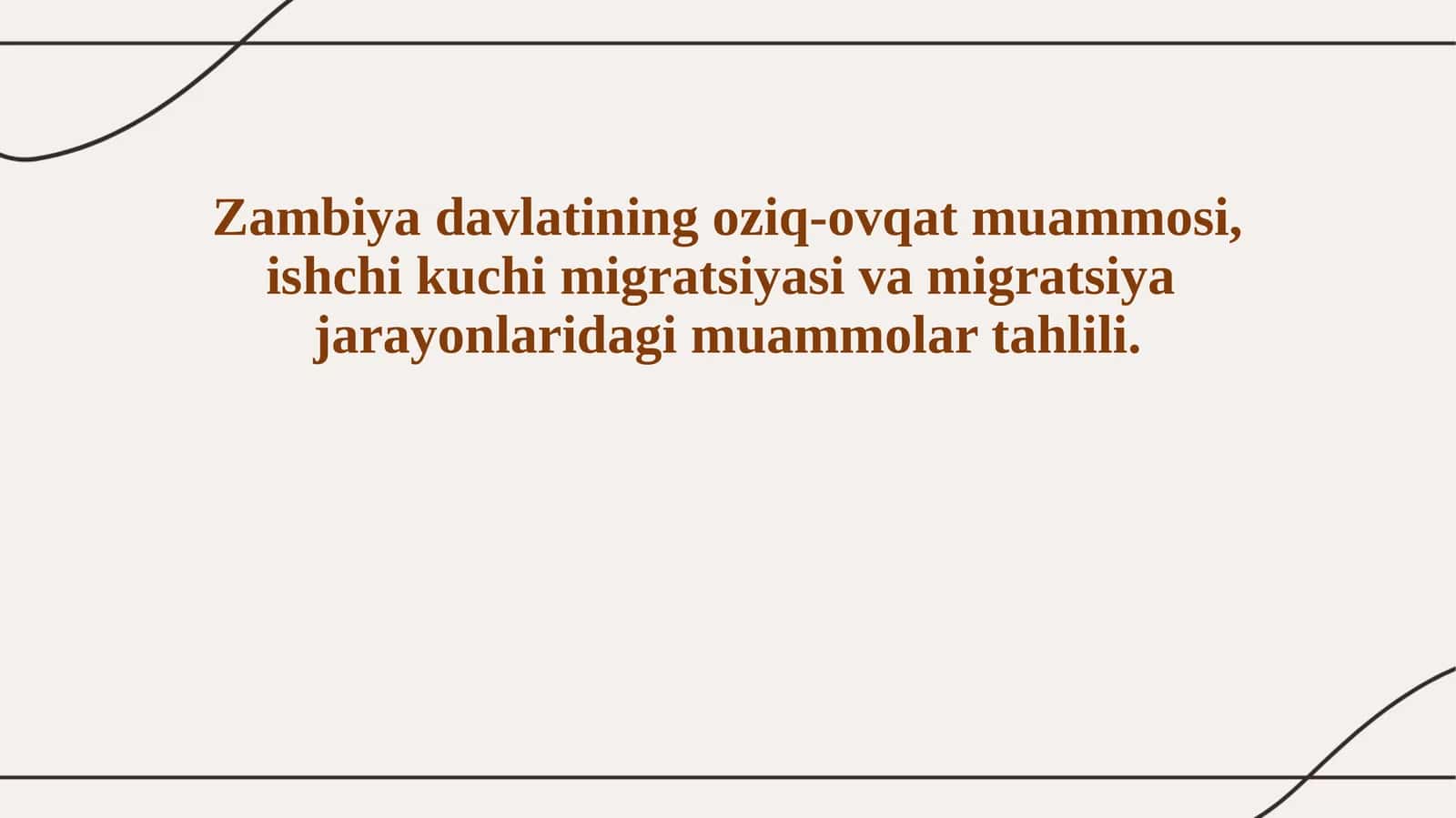 Zambiya davlatining oziq-ovqat muammosi, ishchi kuchi migratsiyasi va migratsiya  jarayonlaridagi muammolar tahlili.12