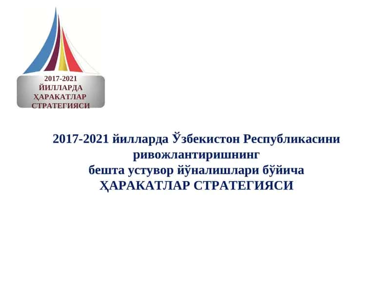 ҲАРАКАТЛАР СТРАТЕГИЯСИ