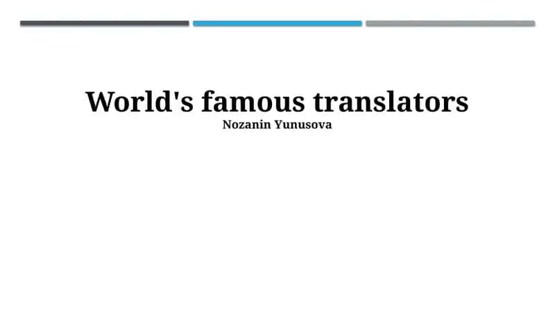Renaissance Translators: Shaping Modern Thought