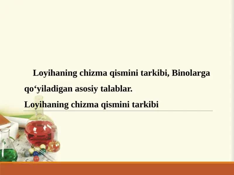 Binolarga qо‘yiladigan asosiy talablar