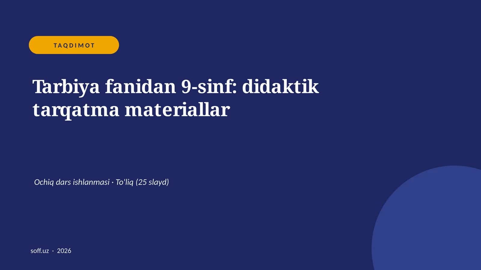 Tarbiya fanidan 9-sinf: didaktik tarqatma materiallar