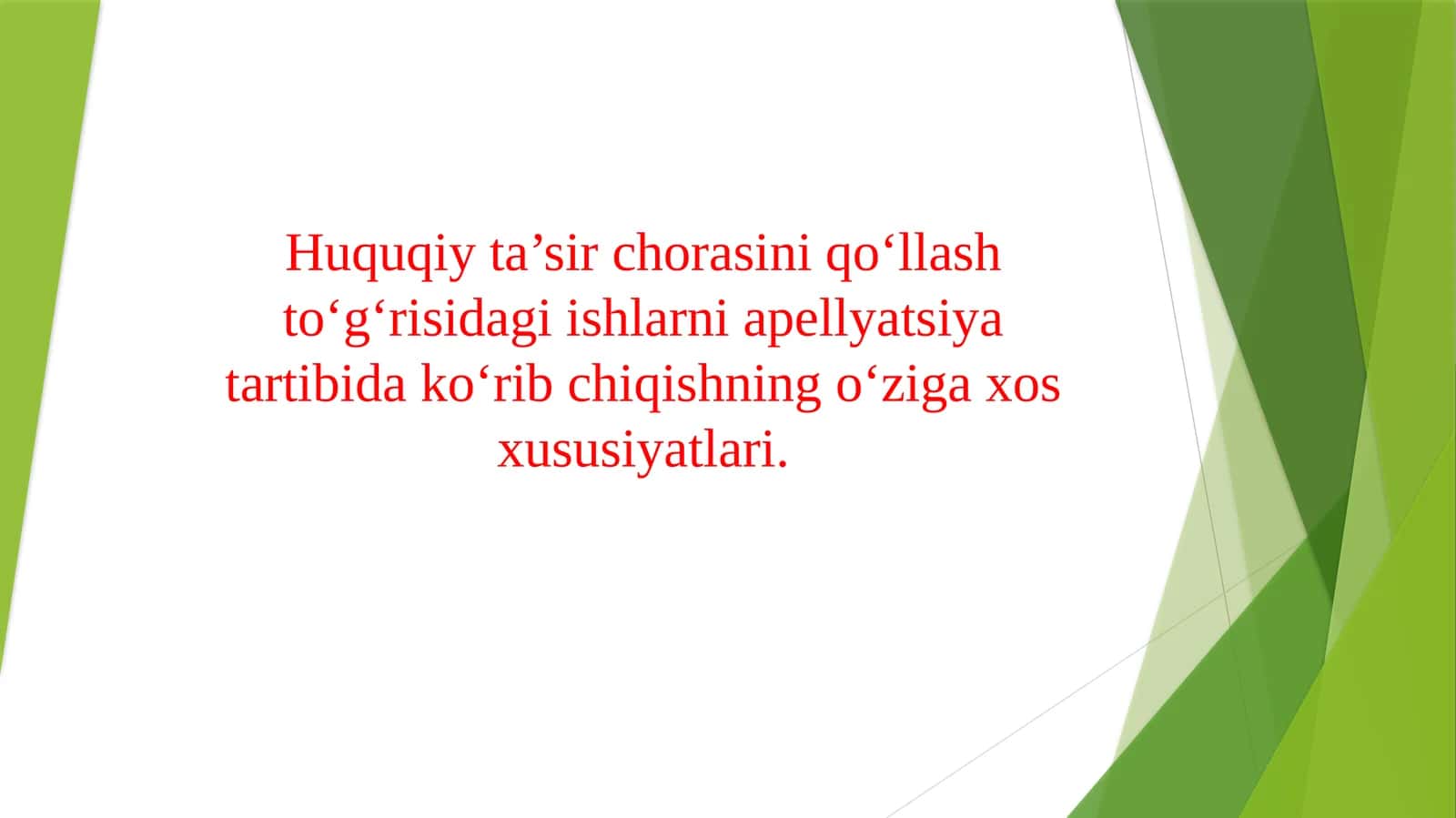 Huquqiy ta’sir chorasini qo‘llash to‘g‘risidagi ishlarni apellyatsiya tartibida ko‘rib chiqishning o‘ziga xos xususiyatlari.