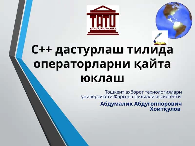 C++ дастурлаш тилида операторларни қайта юклаш