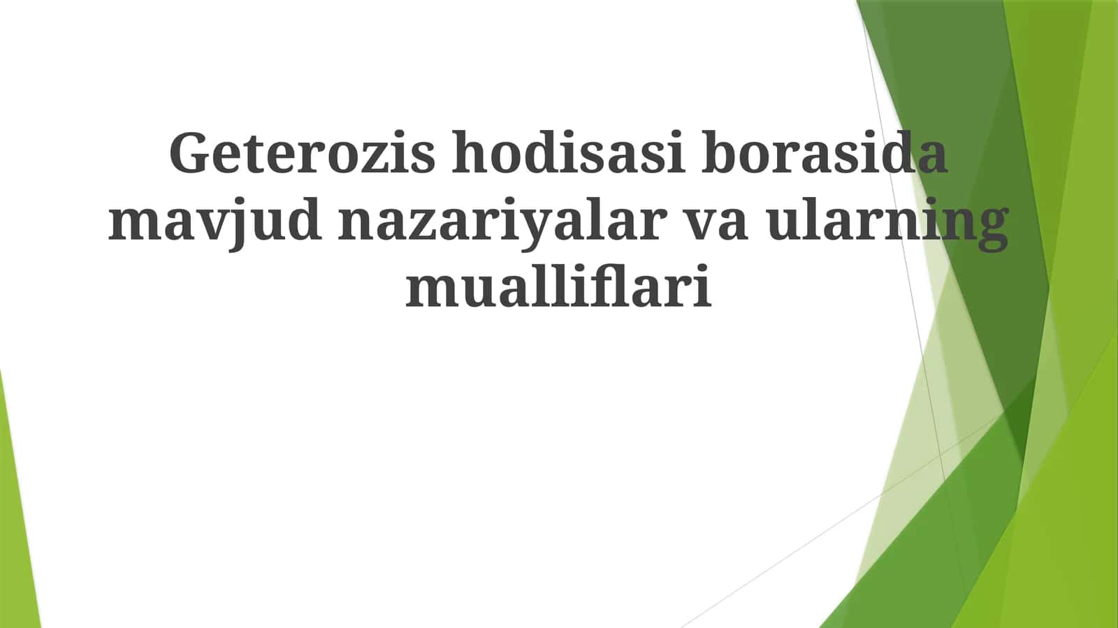 Geterozis tushunchasi