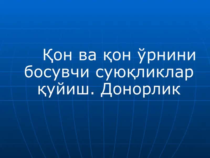Qon va qon o`rnini bosuvchi suyuqliklar